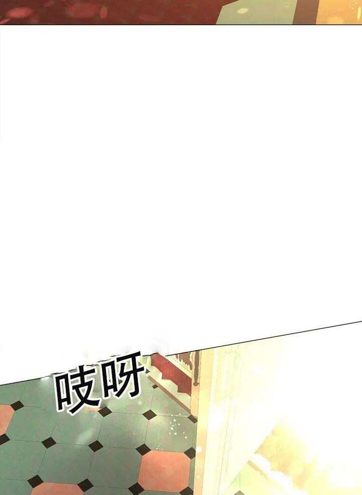 《作为女配通关乙女游戏的方法》第02话 第14页