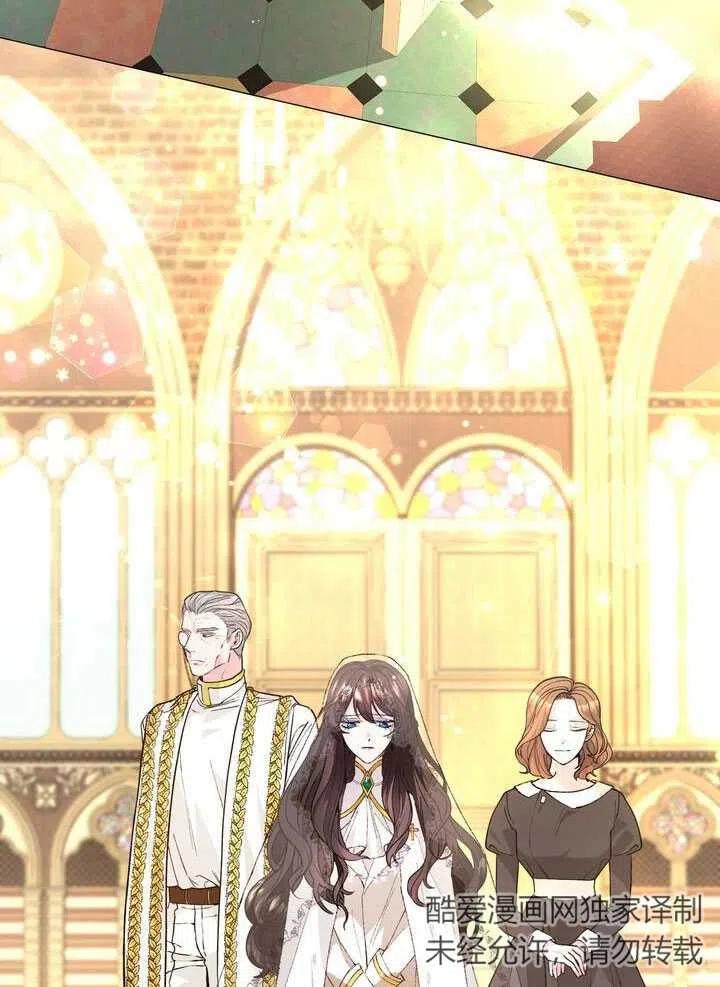 《作为女配通关乙女游戏的方法》第02话 第15页
