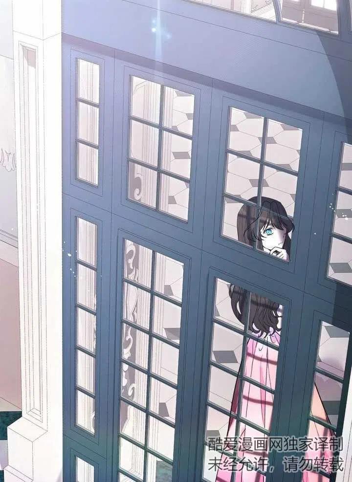 《作为女配通关乙女游戏的方法》第02话 第2页
