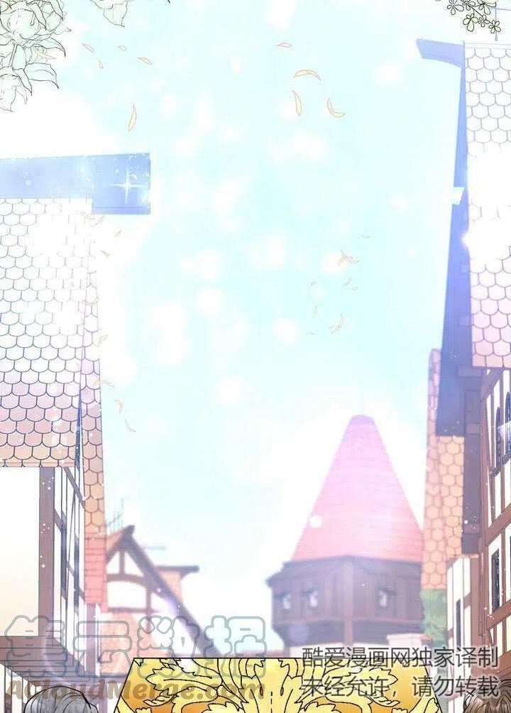 《作为女配通关乙女游戏的方法》第02话 第37页