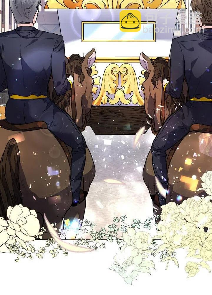 《作为女配通关乙女游戏的方法》第02话 第38页