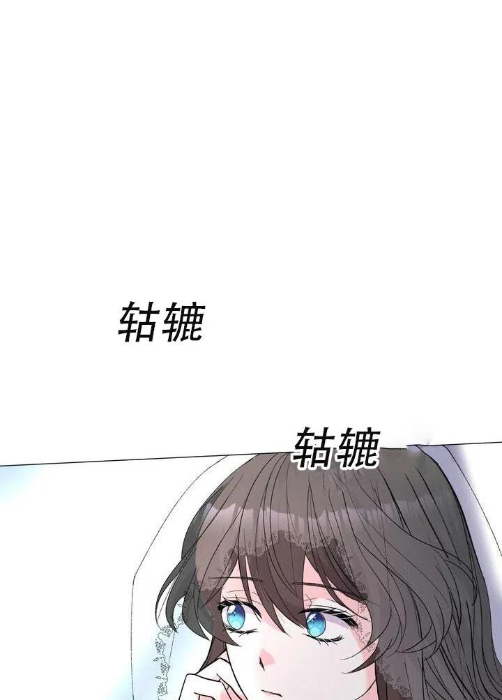 《作为女配通关乙女游戏的方法》第02话 第39页