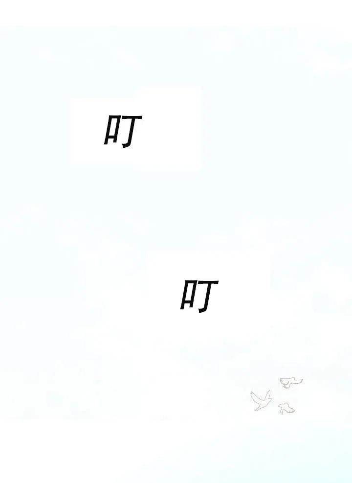 《作为女配通关乙女游戏的方法》第02话 第8页