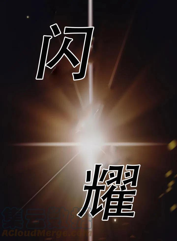 《作为女配通关乙女游戏的方法》序章 第22页