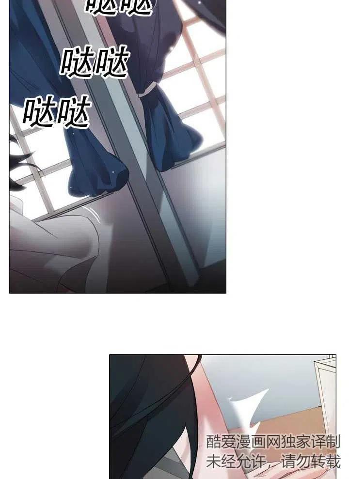 《作为女配通关乙女游戏的方法》序章 第32页