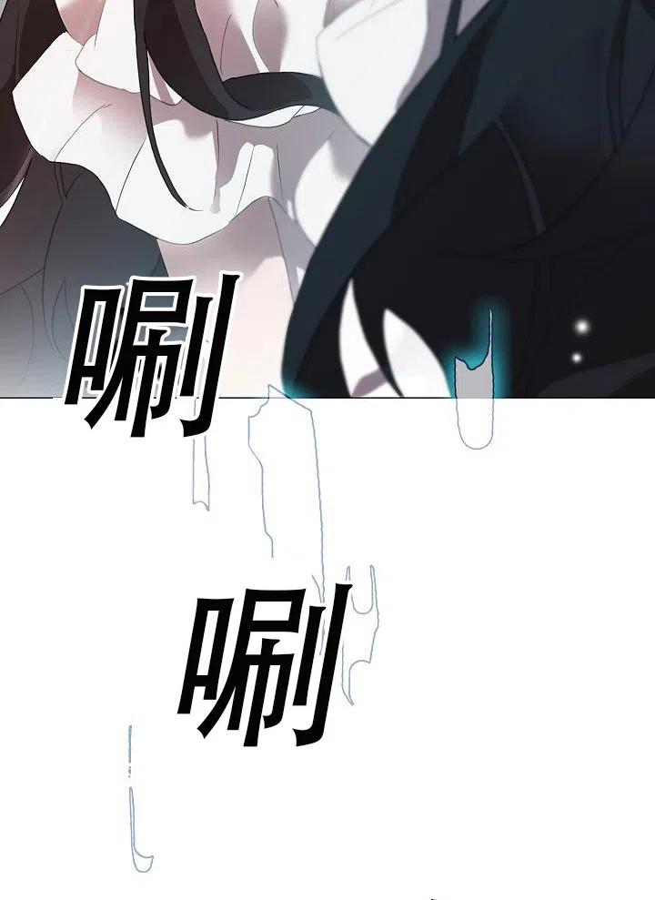 《作为女配通关乙女游戏的方法》序章 第35页