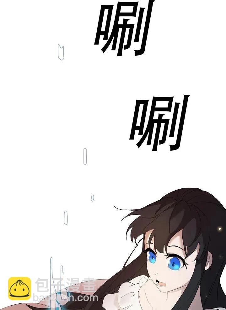《作为女配通关乙女游戏的方法》序章 第36页