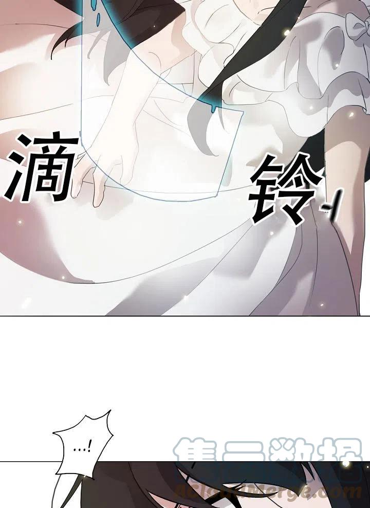 《作为女配通关乙女游戏的方法》序章 第37页