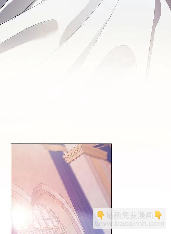 《作为女配通关乙女游戏的方法》序章 第45页