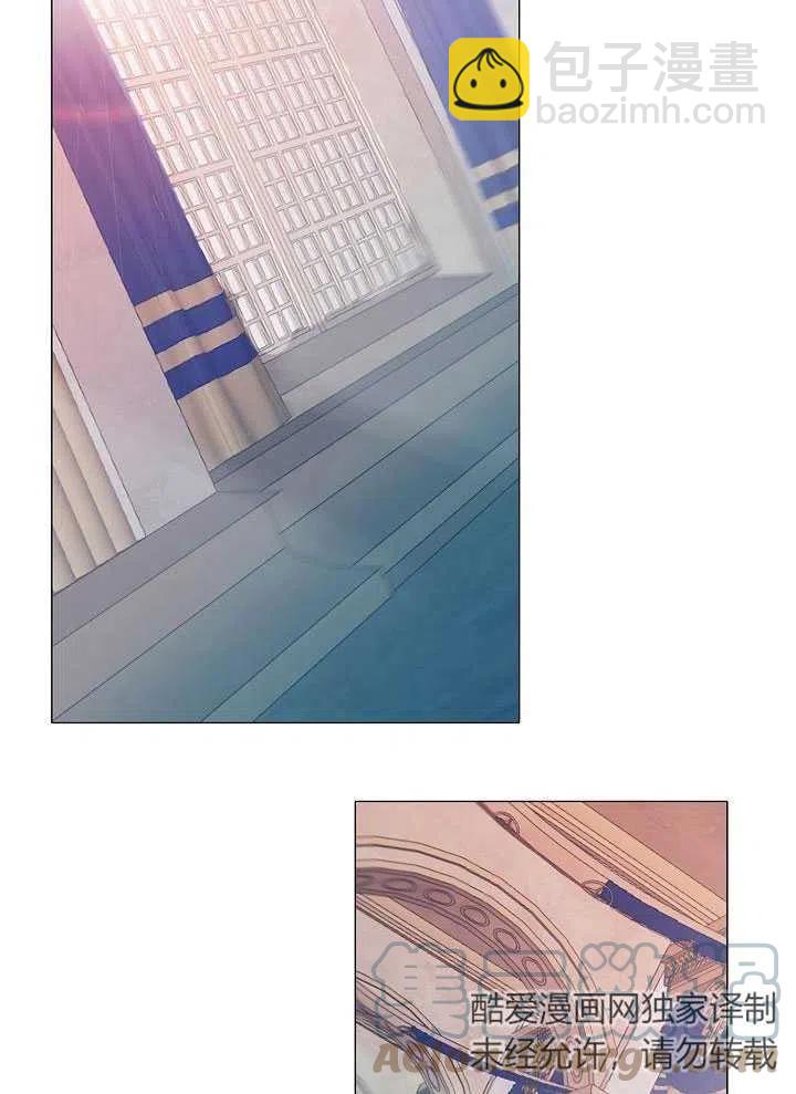 《作为女配通关乙女游戏的方法》序章 第46页