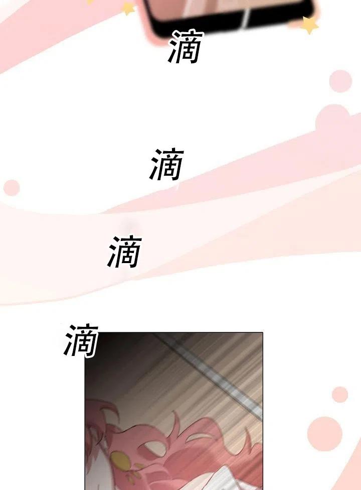 《作为女配通关乙女游戏的方法》序章 第6页