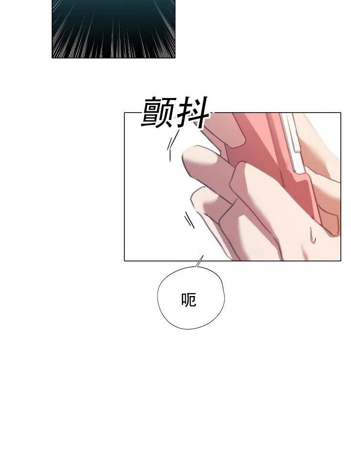 《作为女配通关乙女游戏的方法》序章 第9页