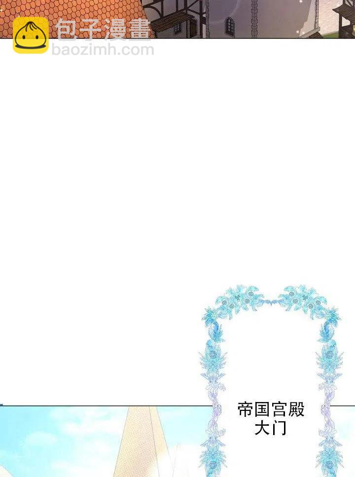 《作为女配通关乙女游戏的方法》第03话 第12页