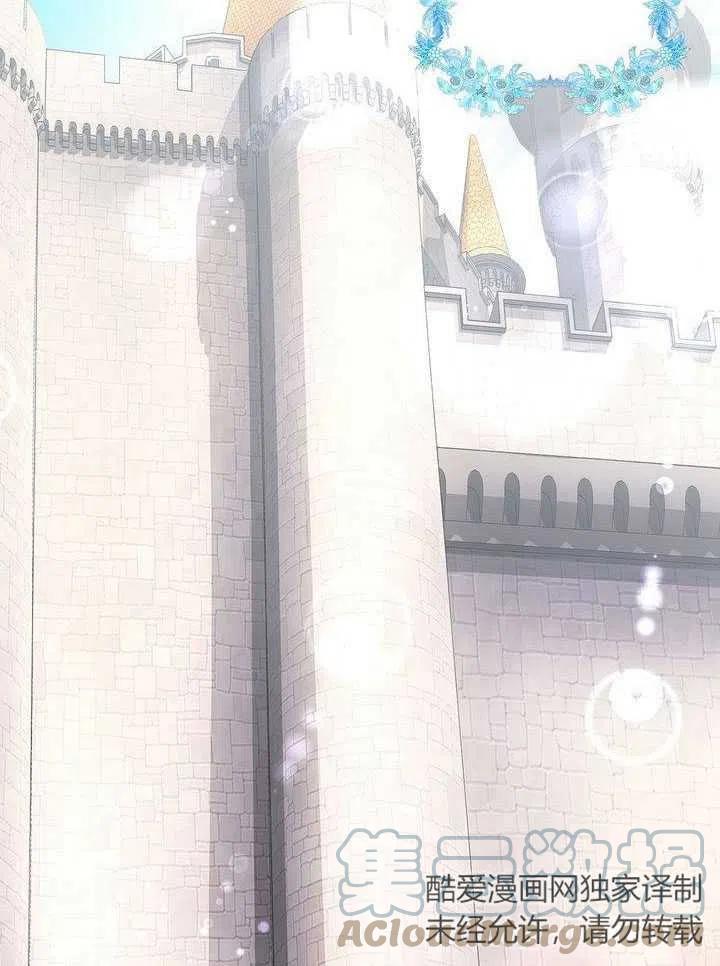 《作为女配通关乙女游戏的方法》第03话 第13页