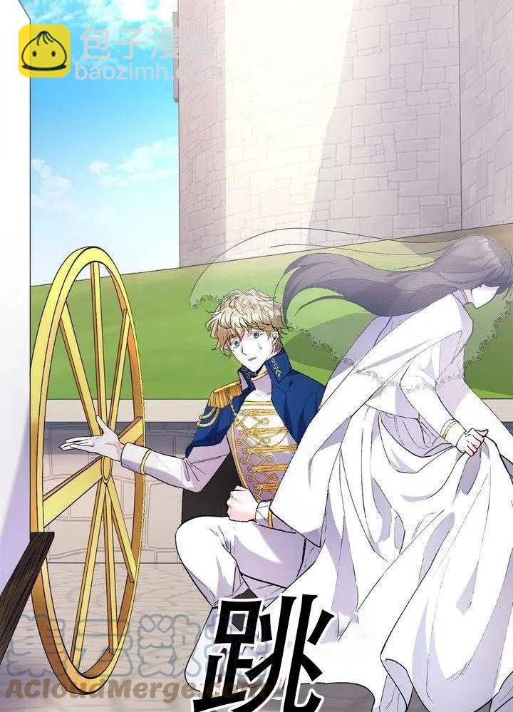 《作为女配通关乙女游戏的方法》第03话 第16页