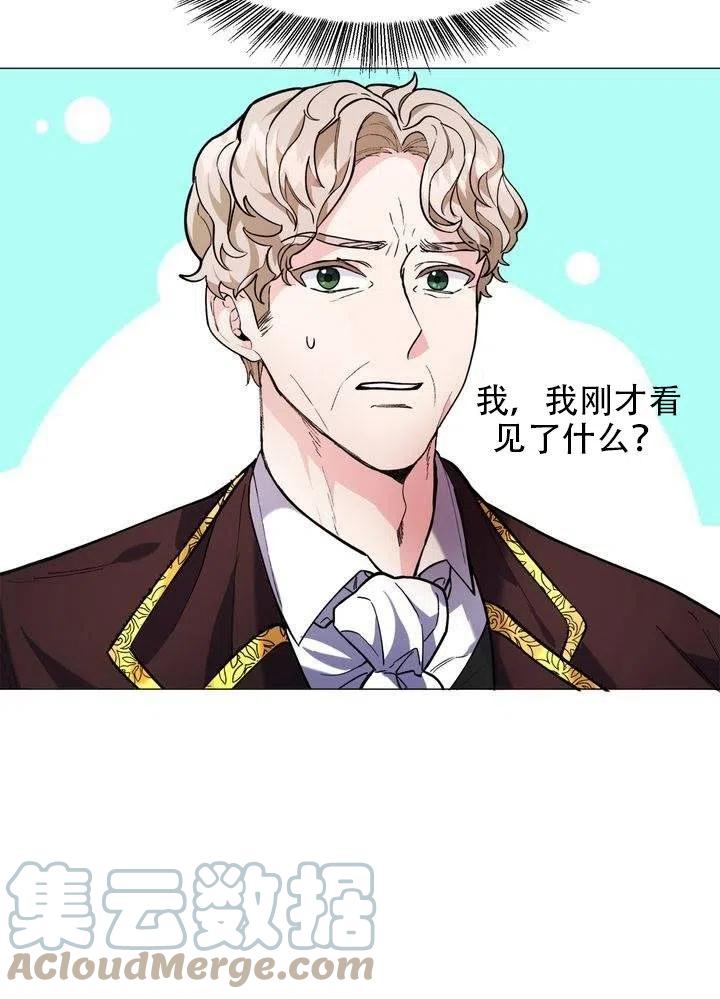 《作为女配通关乙女游戏的方法》第03话 第22页