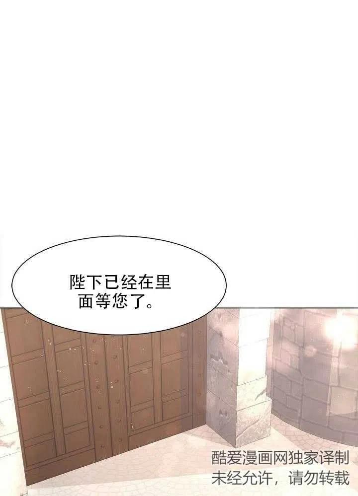 《作为女配通关乙女游戏的方法》第03话 第27页