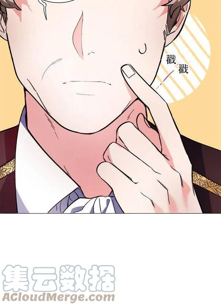 《作为女配通关乙女游戏的方法》第03话 第31页