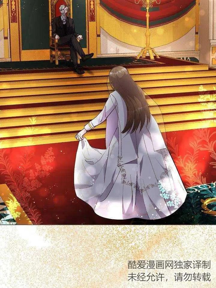 《作为女配通关乙女游戏的方法》第03话 第35页