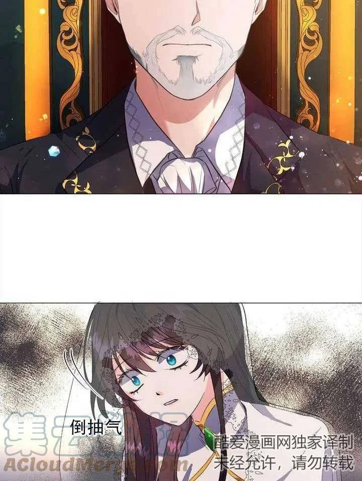 《作为女配通关乙女游戏的方法》第03话 第40页
