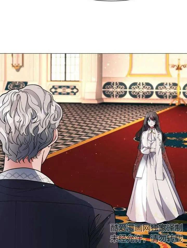 《作为女配通关乙女游戏的方法》第03话 第48页