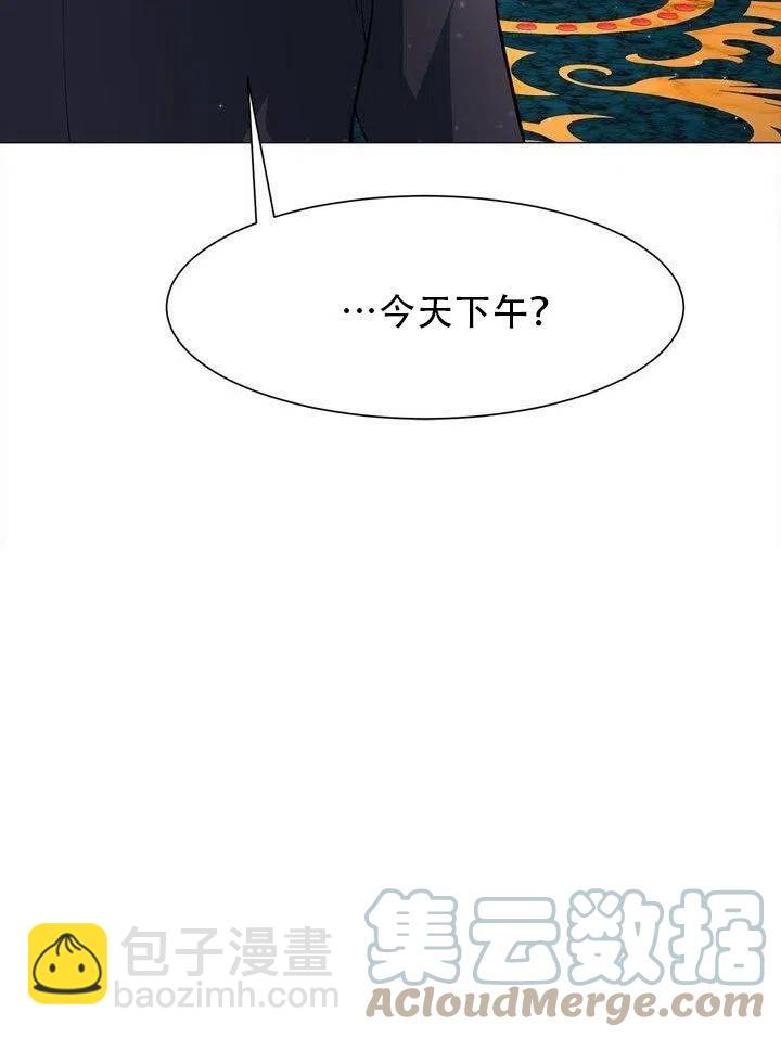 《作为女配通关乙女游戏的方法》第03话 第49页