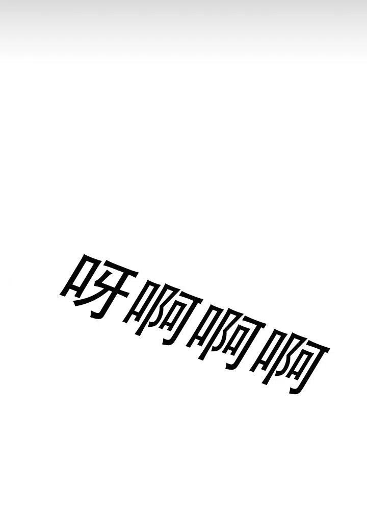 《作为女配通关乙女游戏的方法》第01话 第11页