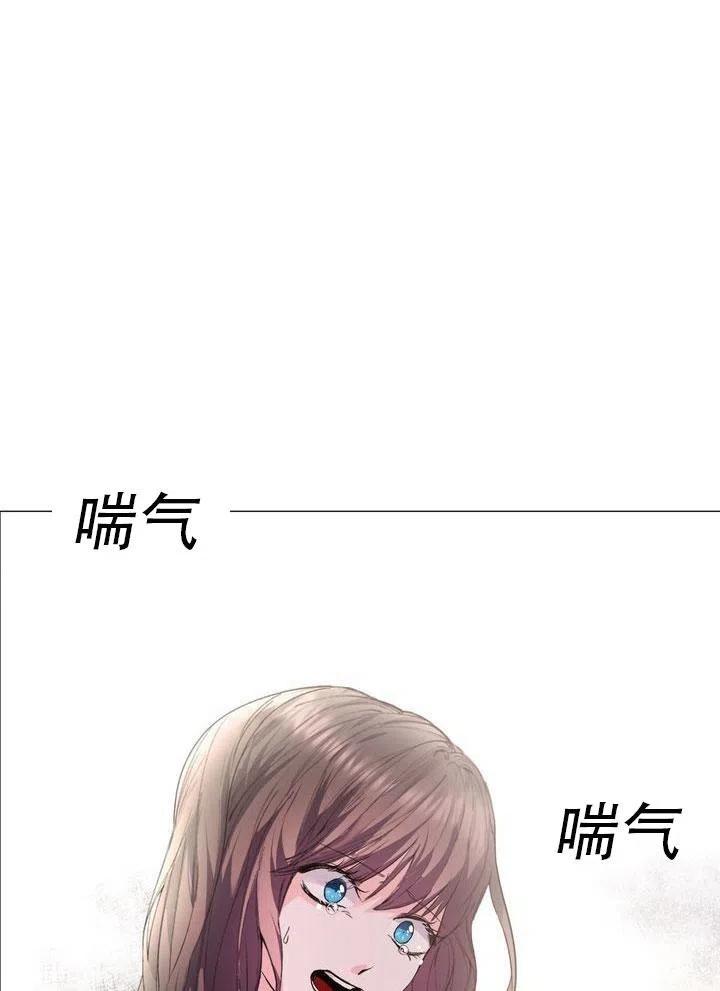 《作为女配通关乙女游戏的方法》第01话 第12页