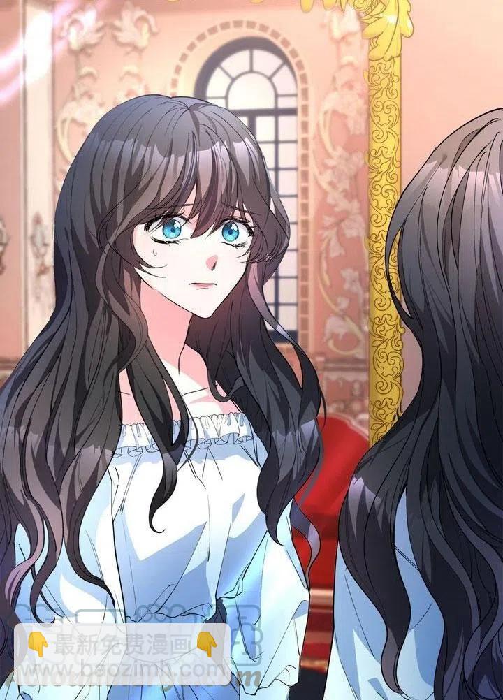 《作为女配通关乙女游戏的方法》第01话 第25页