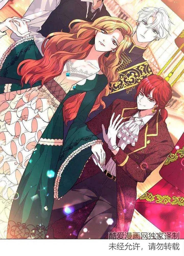 《作为女配通关乙女游戏的方法》第01话 第35页