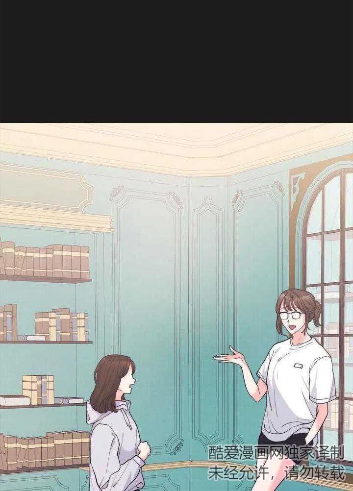 《作为女配通关乙女游戏的方法》第01话 第39页