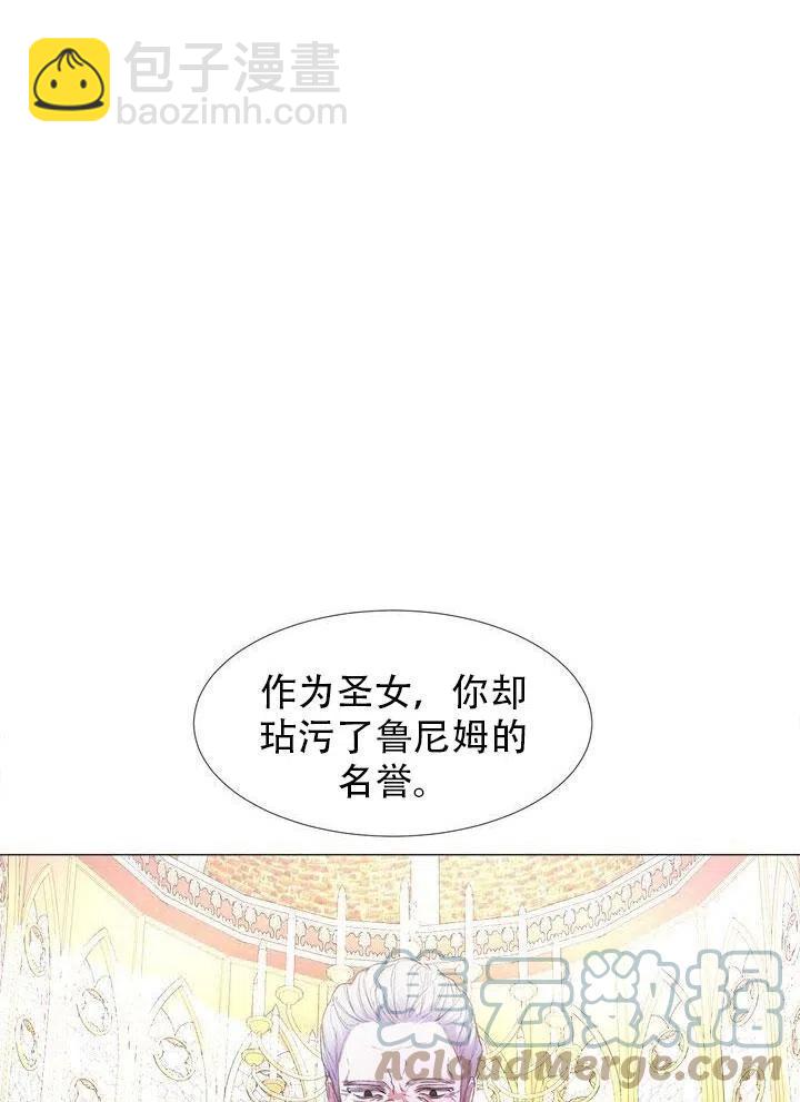 《作为女配通关乙女游戏的方法》第01话 第5页