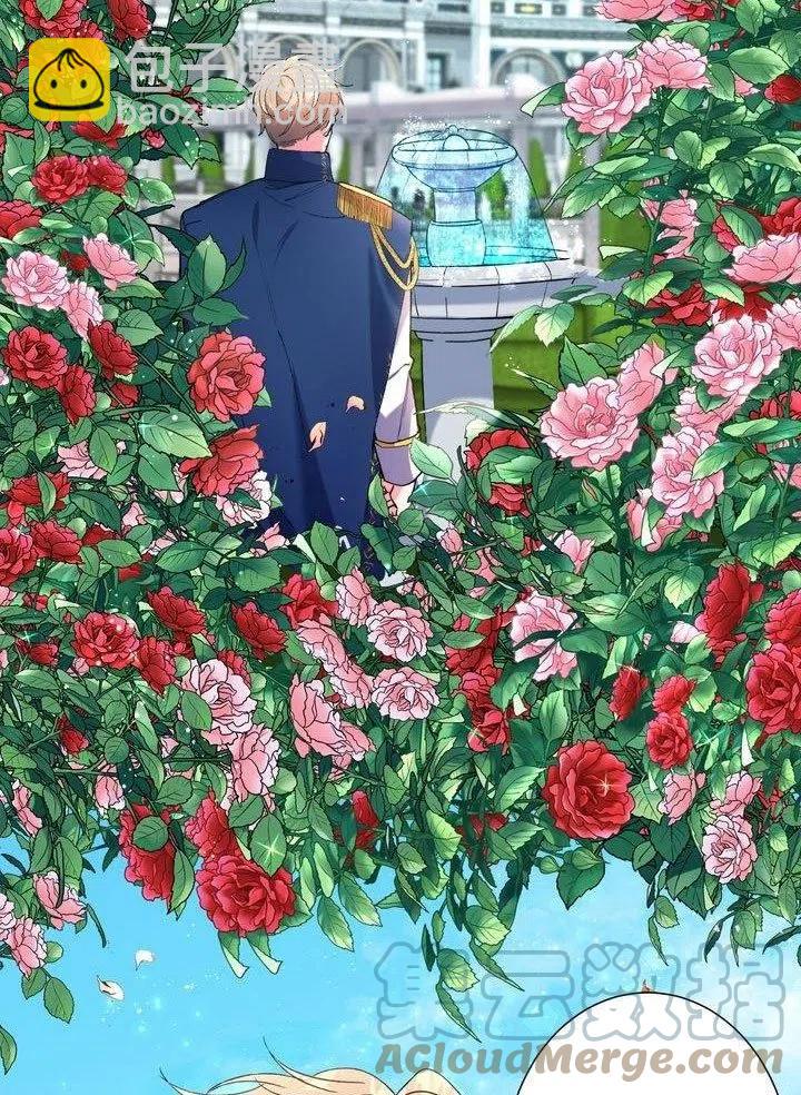 《作为女配通关乙女游戏的方法》第04话 第4页