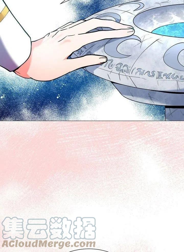 《作为女配通关乙女游戏的方法》第04话 第7页