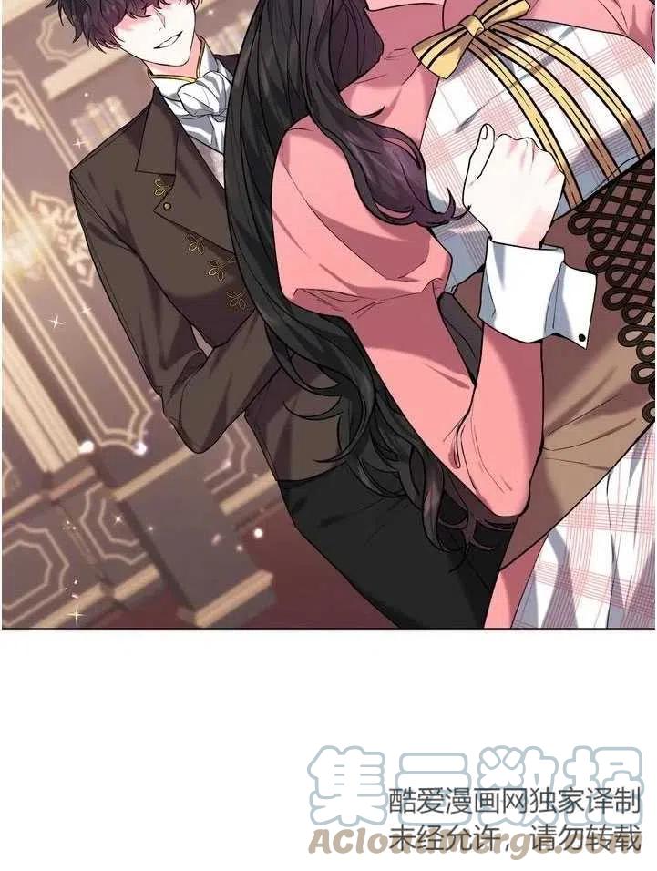 《作为女配通关乙女游戏的方法》第06话 第19页
