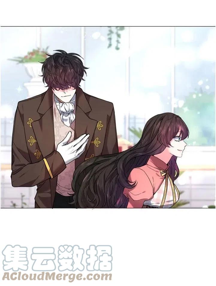 《作为女配通关乙女游戏的方法》第06话 第31页