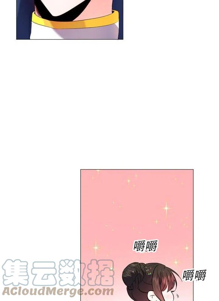 《作为女配通关乙女游戏的方法》第05话 第16页