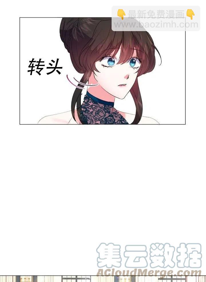 《作为女配通关乙女游戏的方法》第05话 第22页