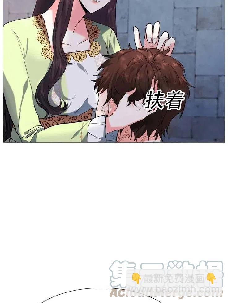 《作为女配通关乙女游戏的方法》第07话 第16页
