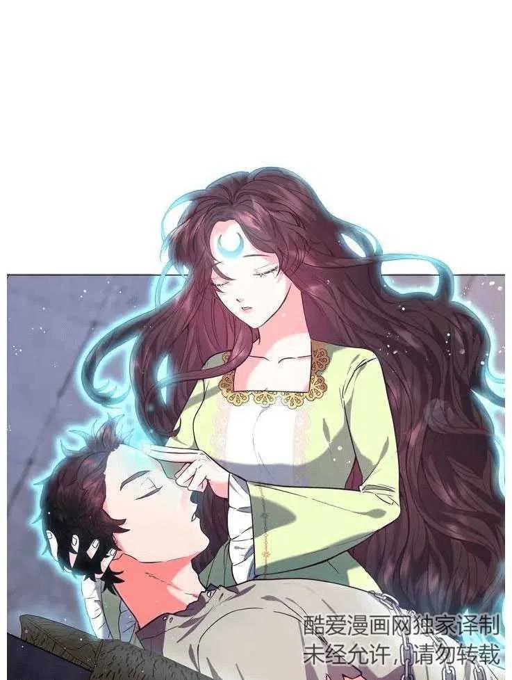《作为女配通关乙女游戏的方法》第07话 第20页