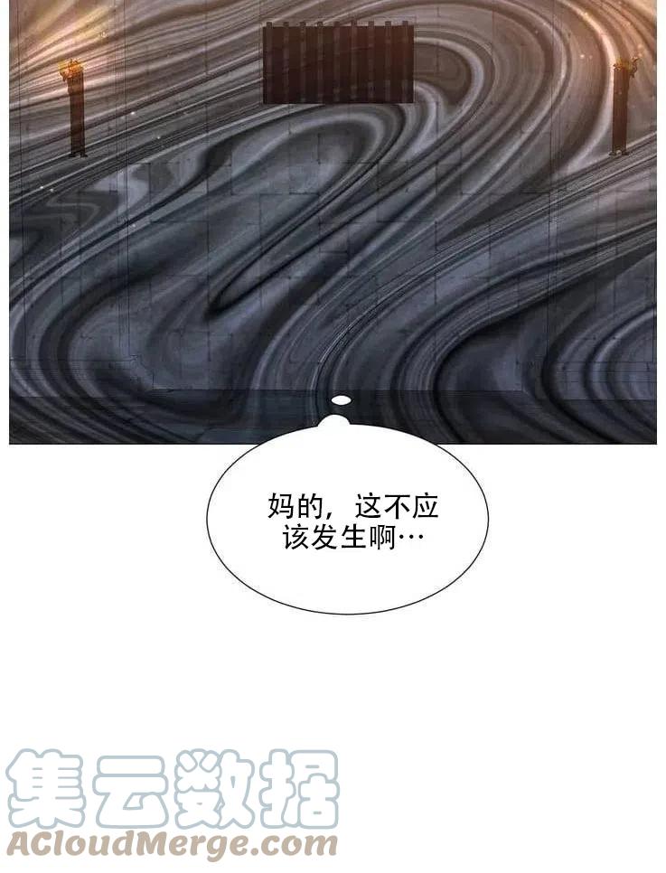 《作为女配通关乙女游戏的方法》第07话 第37页