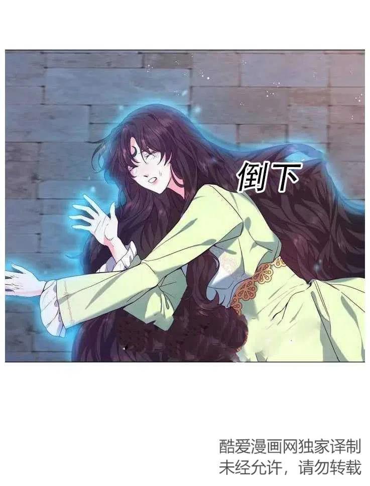 《作为女配通关乙女游戏的方法》第07话 第38页