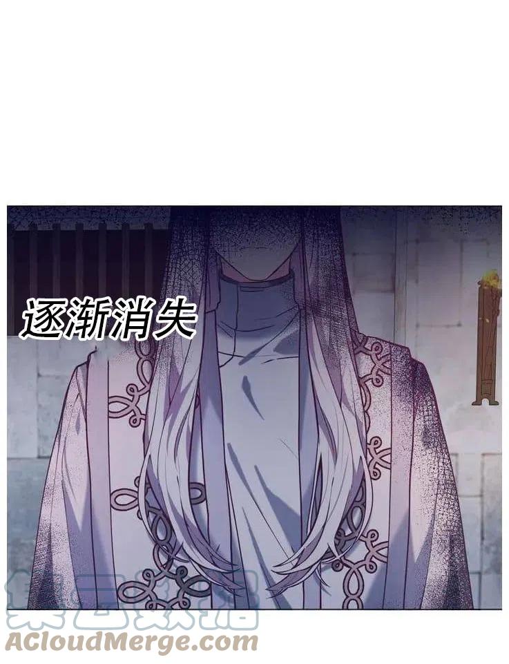 《作为女配通关乙女游戏的方法》第07话 第49页