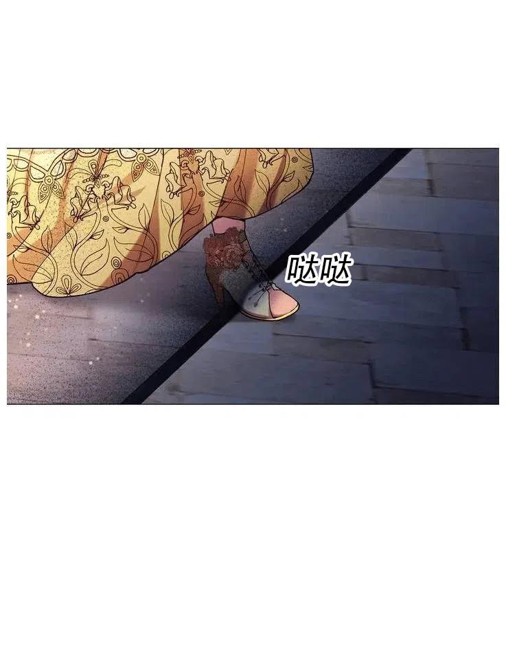 《作为女配通关乙女游戏的方法》第07话 第6页