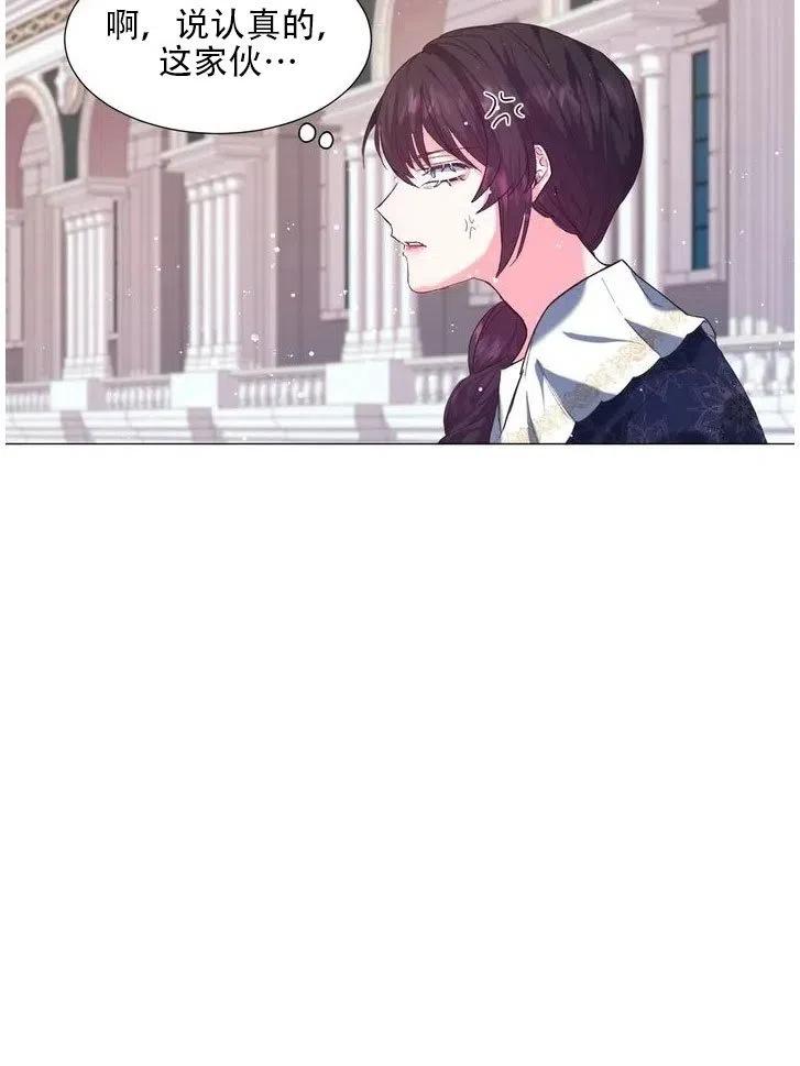 《作为女配通关乙女游戏的方法》第09话 第14页