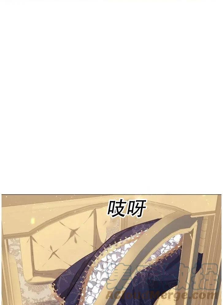 《作为女配通关乙女游戏的方法》第09话 第34页