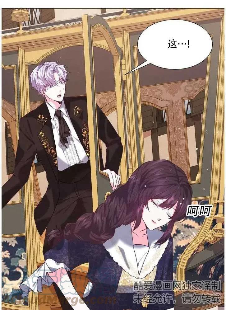 《作为女配通关乙女游戏的方法》第09话 第37页