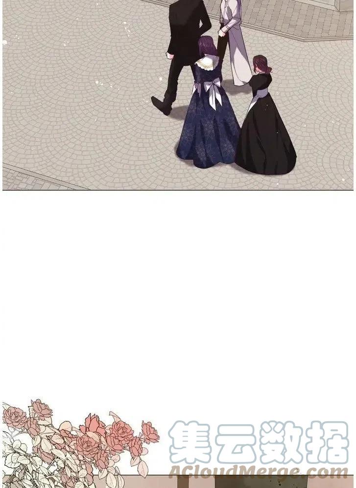 《作为女配通关乙女游戏的方法》第09话 第46页