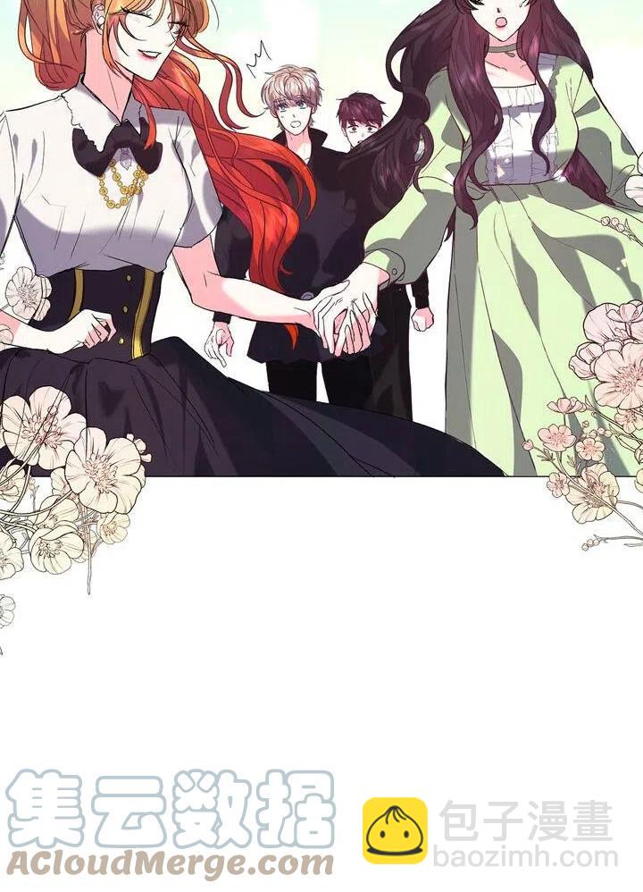 《作为女配通关乙女游戏的方法》第11话 第33页