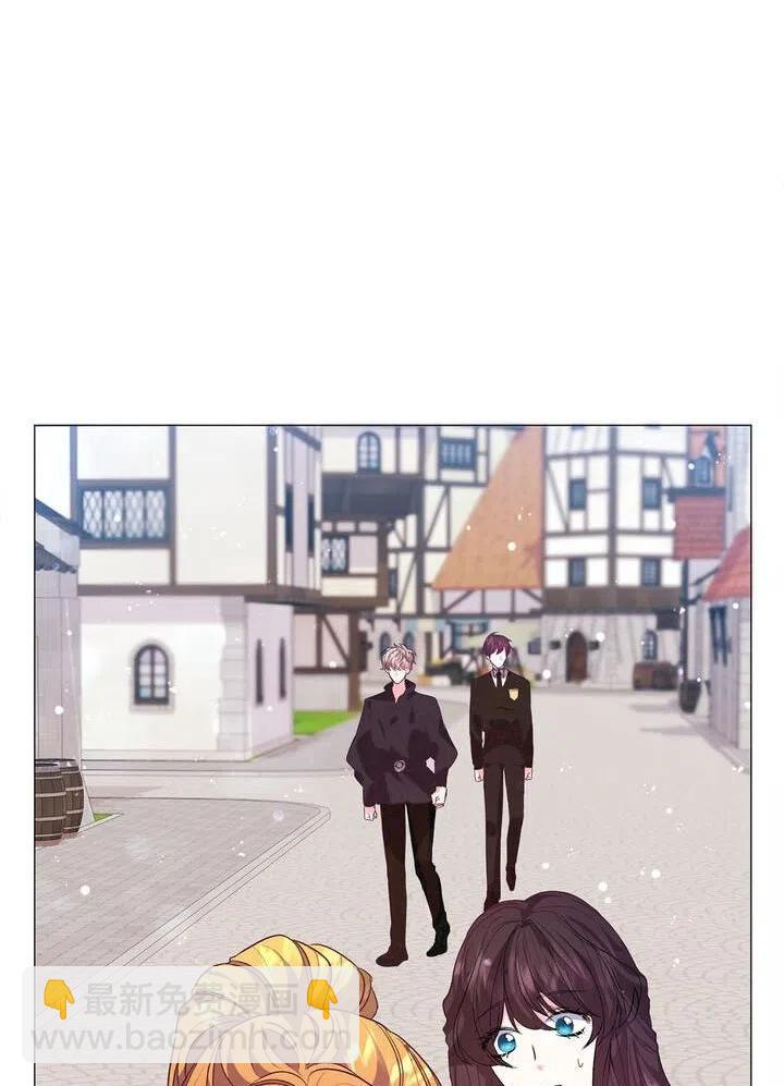 《作为女配通关乙女游戏的方法》第11话 第34页